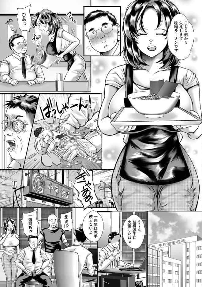 コアコレ 【汚してぶっかけマーキング】 hitomiエロ漫画raw(同人誌)無料サンプル画像024