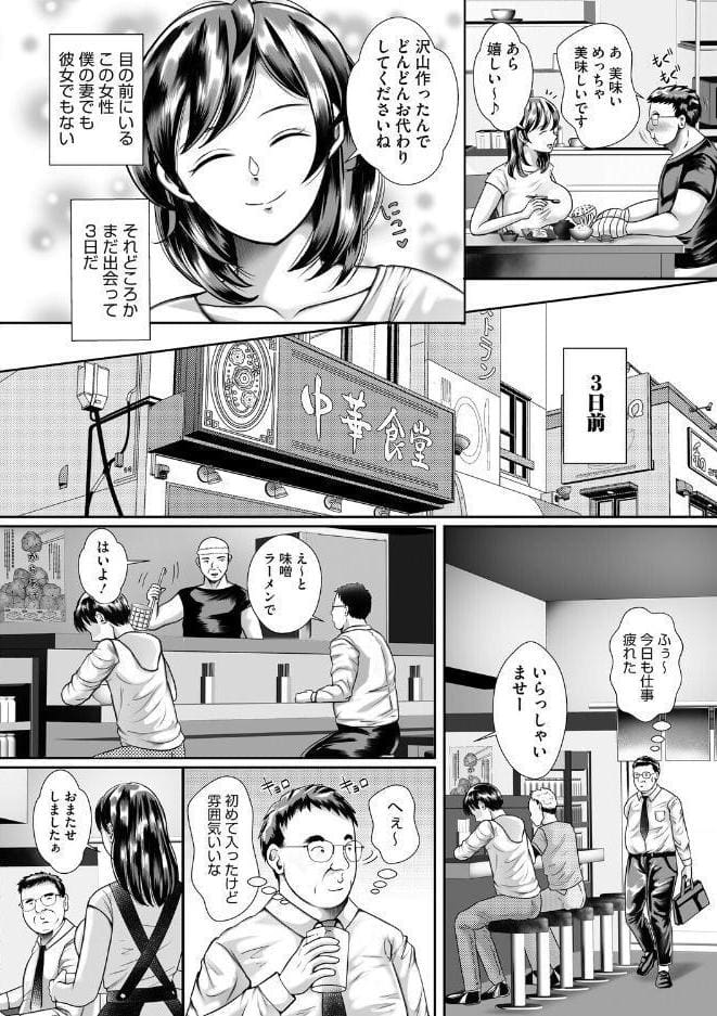 コアコレ 【汚してぶっかけマーキング】 hitomiエロ漫画raw(同人誌)無料サンプル画像023