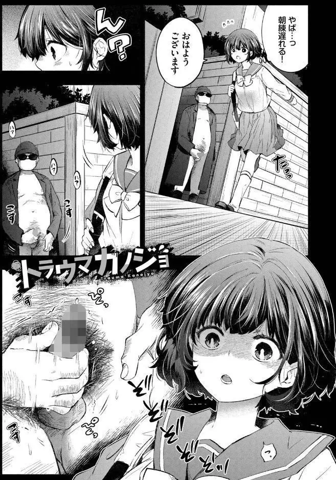 『好き』があふれる…【デジタル特装版】【FANZA限定版】 hitomiエロ漫画raw(同人誌)無料サンプル画像033