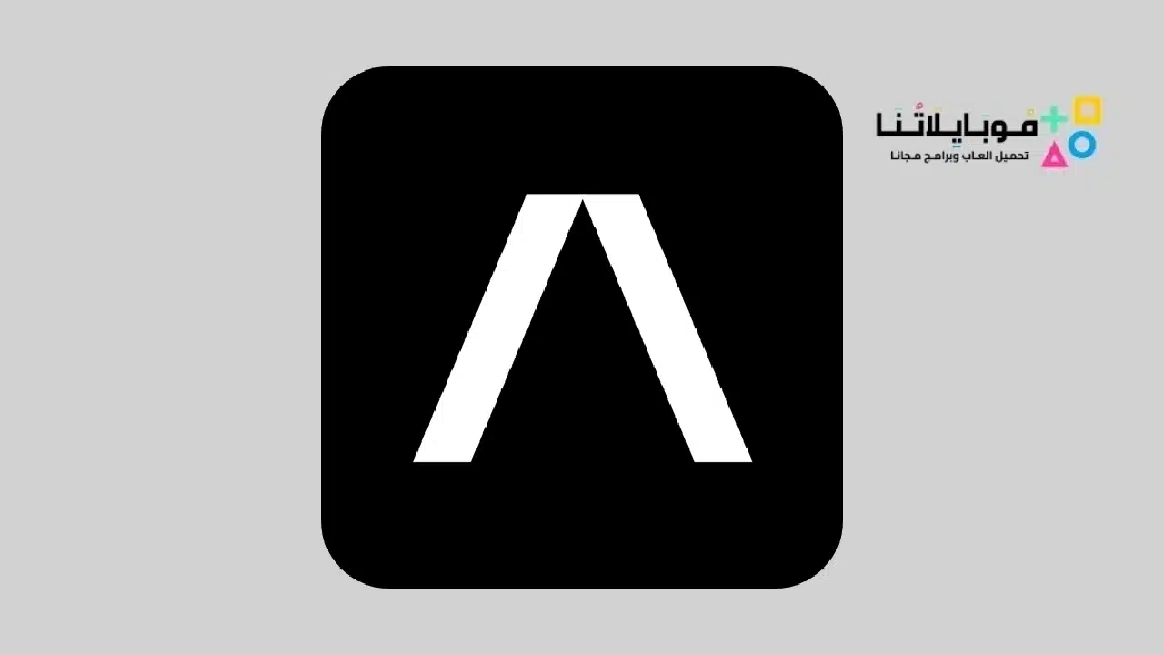 تحميل تطبيق The Stigma App Apk للاندرويد 2025 اخر اصدار مجانا The stigma app