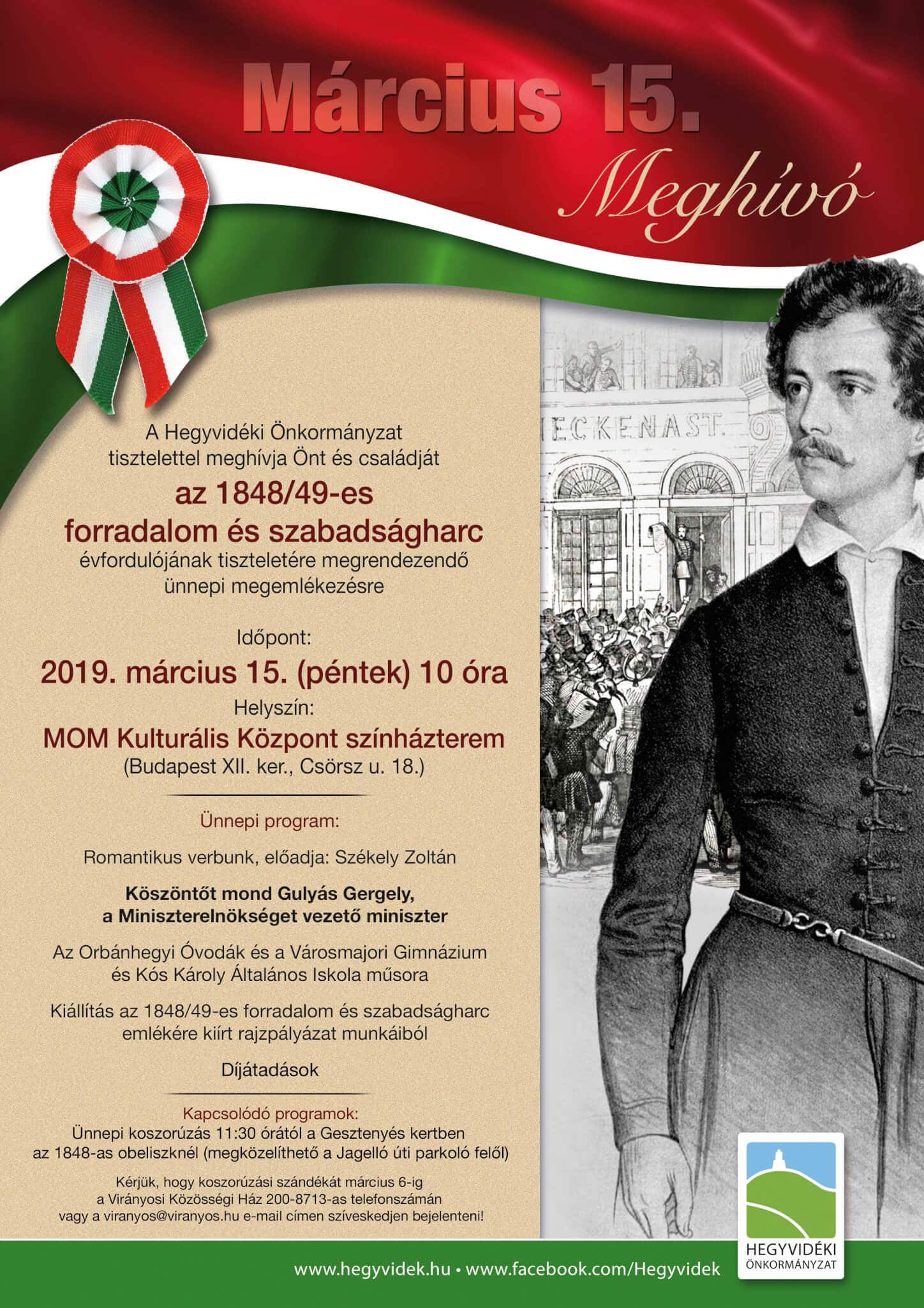 Március 15-i ünnepi megemlékezés