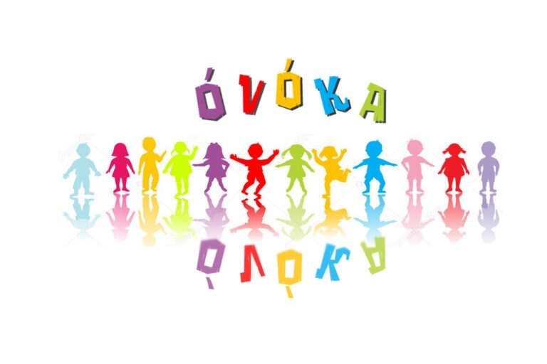 Óvóka