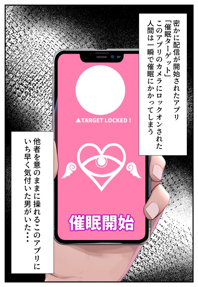 催●アプリで寝取られて孕ませられる褐色ギャルJKの話