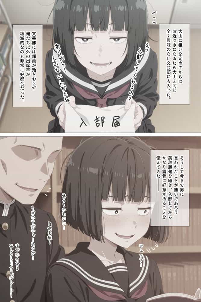 とにかくヤリたくて妥協の末付き合った地味顔で貧相な体の女子をうっかり孕ませてしまった俺の末路