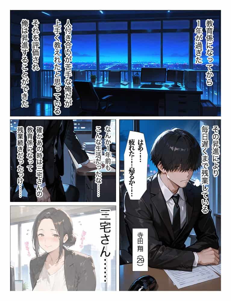 むちむち爆乳パート主婦とイチャラブあまあま種付けSEX