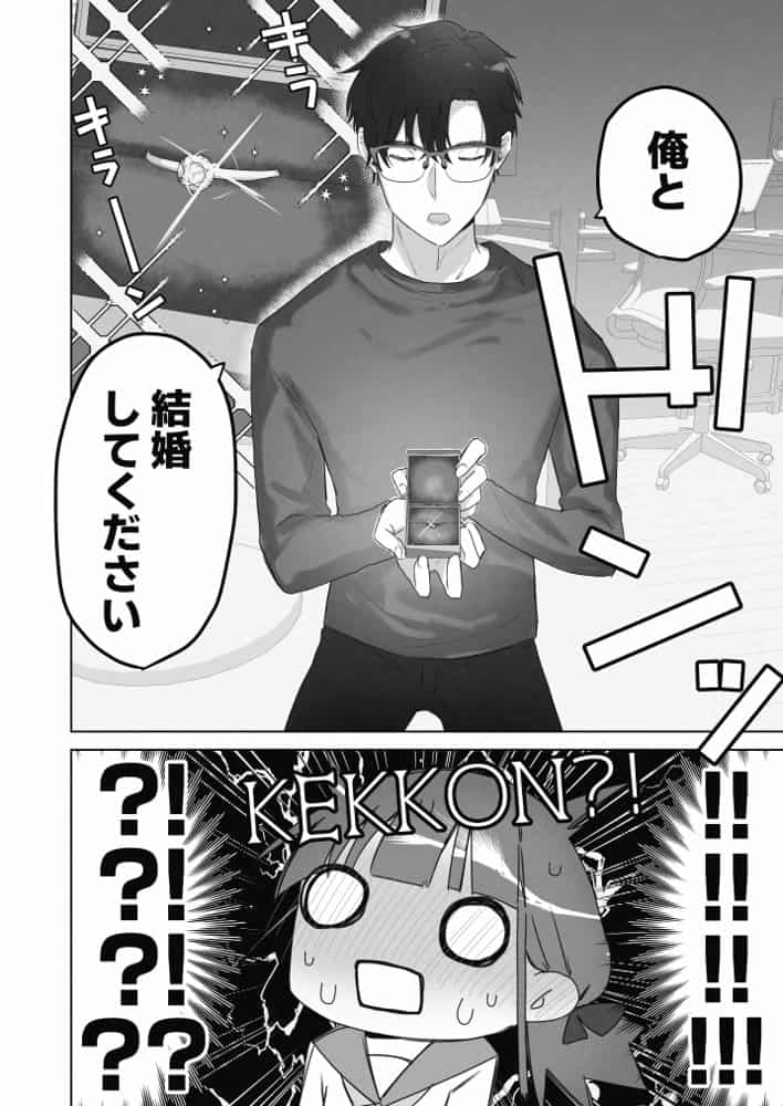 えっちなことは嫌いなはずなのに hitomiエロ漫画raw(同人誌)無料サンプル画像009