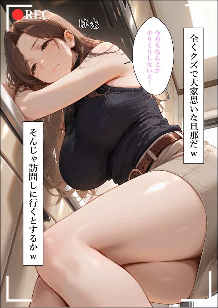 【4K高画質】人妻限定アパート 301号室 時村文枝 〜大家のペットになった日編〜