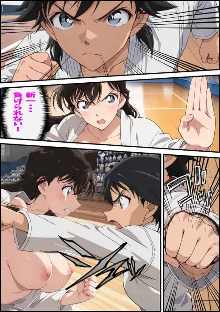 名探偵コ〇ン 毛利蘭 公然わいせつ事件 完堕ち＆AVデビュー編