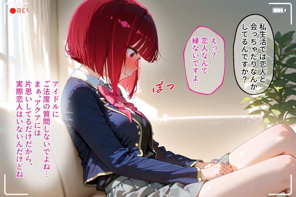 <新>パパ活ハメ撮り記録I カメラの前で快楽堕ち宣言 (有馬かな編)