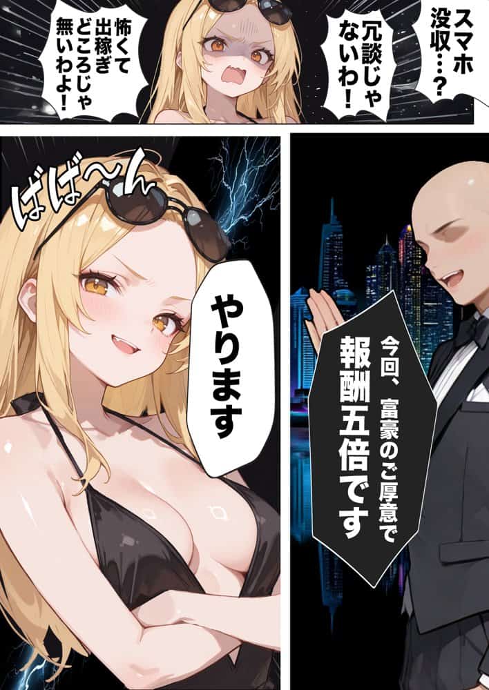 【悲報】港区女子系インフルエンサーさん、ドバイにて消息不明になる