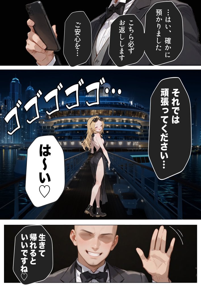 【悲報】港区女子系インフルエンサーさん、ドバイにて消息不明になる