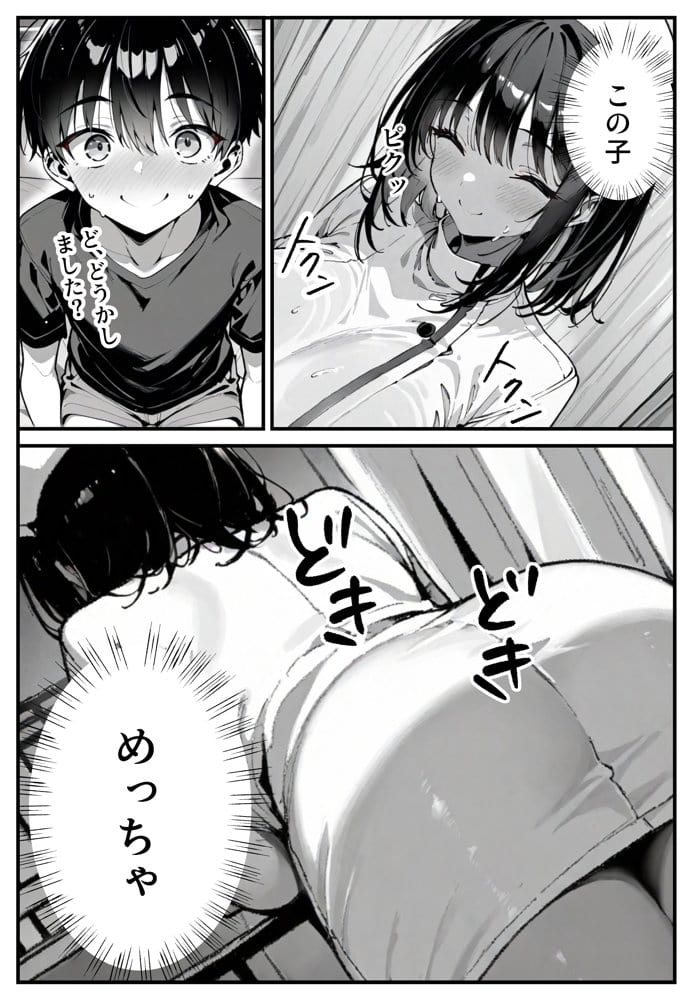 セックス依存症の人妻ナースは今日も性欲を我慢できない