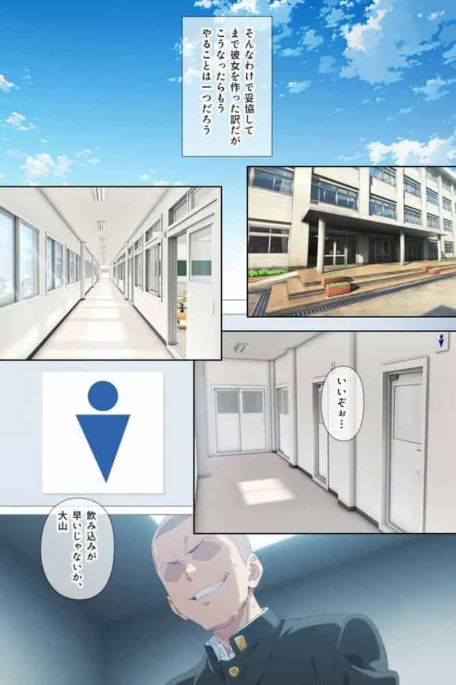 とにかくヤリたくて妥協の末付き合った地味顔で貧相な体の女子をうっかり孕ませてしまった俺の末路