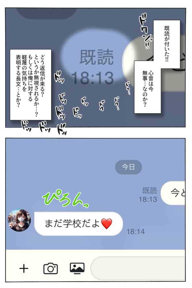 逃げてもいいんだよ 完全版