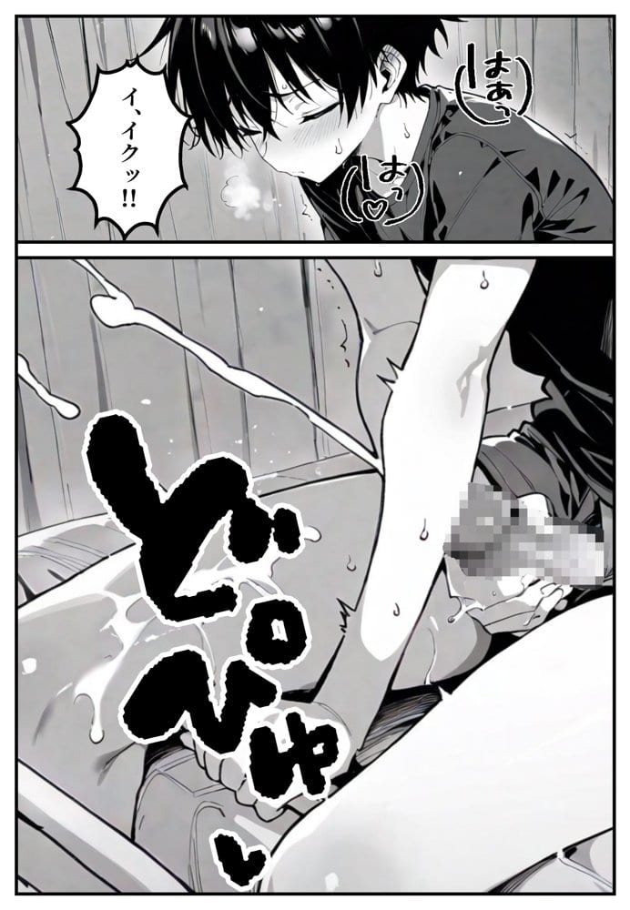 セックス依存症の人妻ナースは今日も性欲を我慢できない