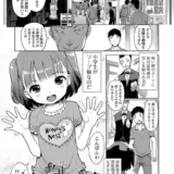 泡のお姫様 ＃1