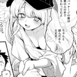 18禁天使