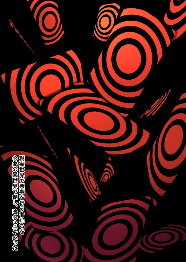 敗北の怪盗団〜改心させようとした悪党に女メンバーが篭絡される〜 hitomiエロ漫画raw(同人誌)無料サンプル画像002