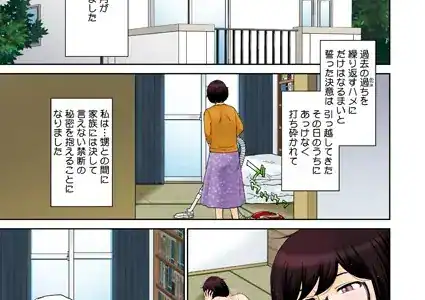東京の大学に通うため、甥がウチに下宿することになりまして…。 ＃2