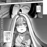 おしかけえちえちシスターズ ＃2