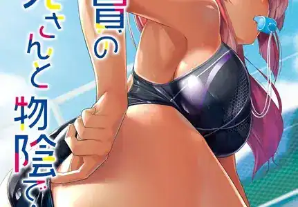 監視員の美苑さんと物陰で…（2）