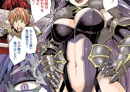 ヤろう系ファンタジー ボテハラクエスト3 魔王様の秘密