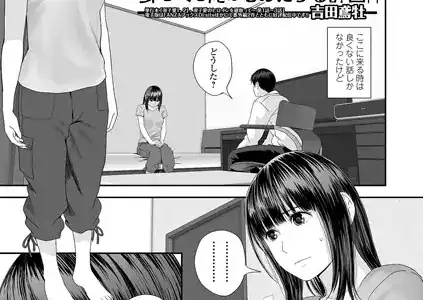 双子愛のヒロインを寝取って身も心も俺のものにする計画 第4話