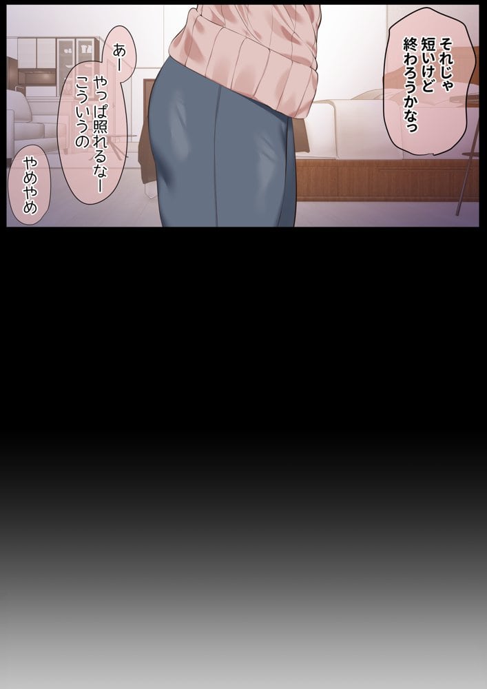 気が強くて雑魚まんこな妻は誰かのおさがり