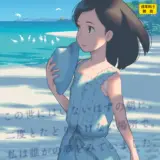 COMIC LO 2025年10月号【FANZA限定壁紙付き】