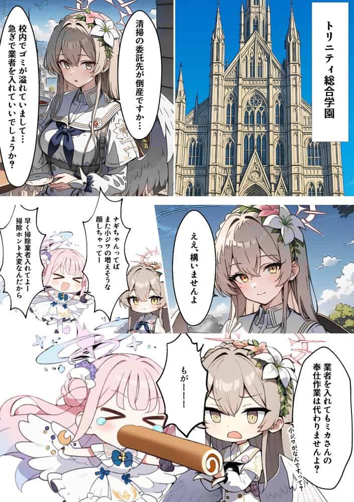 ヒロイン全員汚っさんの肉便器 孕み袋に墜ちた大切な生徒達