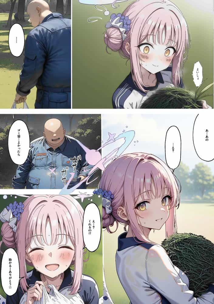 ヒロイン全員汚っさんの肉便器 孕み袋に墜ちた大切な生徒達