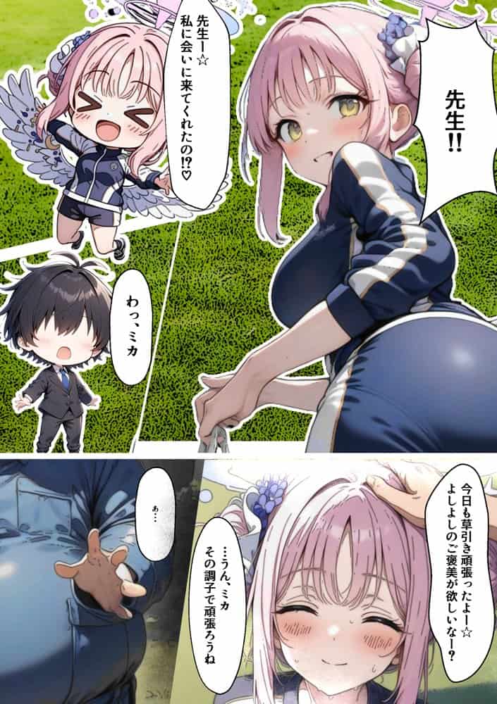 ヒロイン全員汚っさんの肉便器 孕み袋に墜ちた大切な生徒達