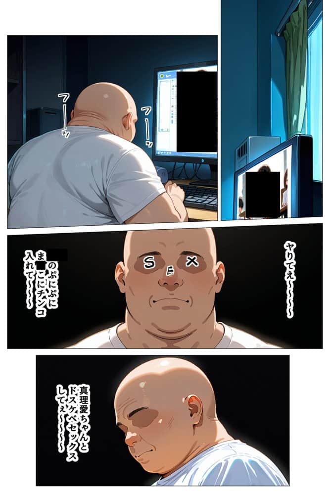 デカパイ過ぎる母娘をねっとり生ハメドスケベセックスでいただいちゃう話 hitomiエロ漫画raw(同人誌)無料サンプル画像021