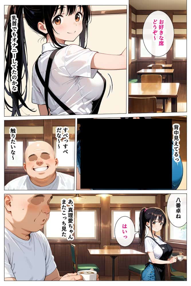 デカパイ過ぎる母娘をねっとり生ハメドスケベセックスでいただいちゃう話 hitomiエロ漫画raw(同人誌)無料サンプル画像023