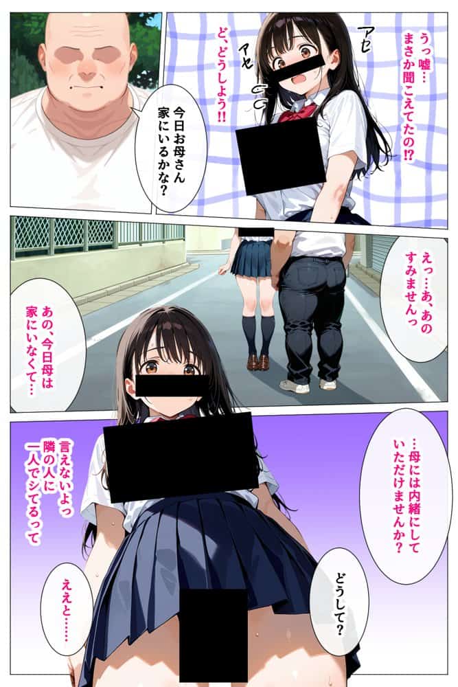 デカパイ過ぎる母娘をねっとり生ハメドスケベセックスでいただいちゃう話 hitomiエロ漫画raw(同人誌)無料サンプル画像026