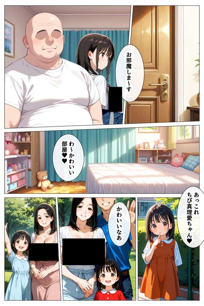 デカパイ過ぎる母娘をねっとり生ハメドスケベセックスでいただいちゃう話 hitomiエロ漫画raw(同人誌)無料サンプル画像028