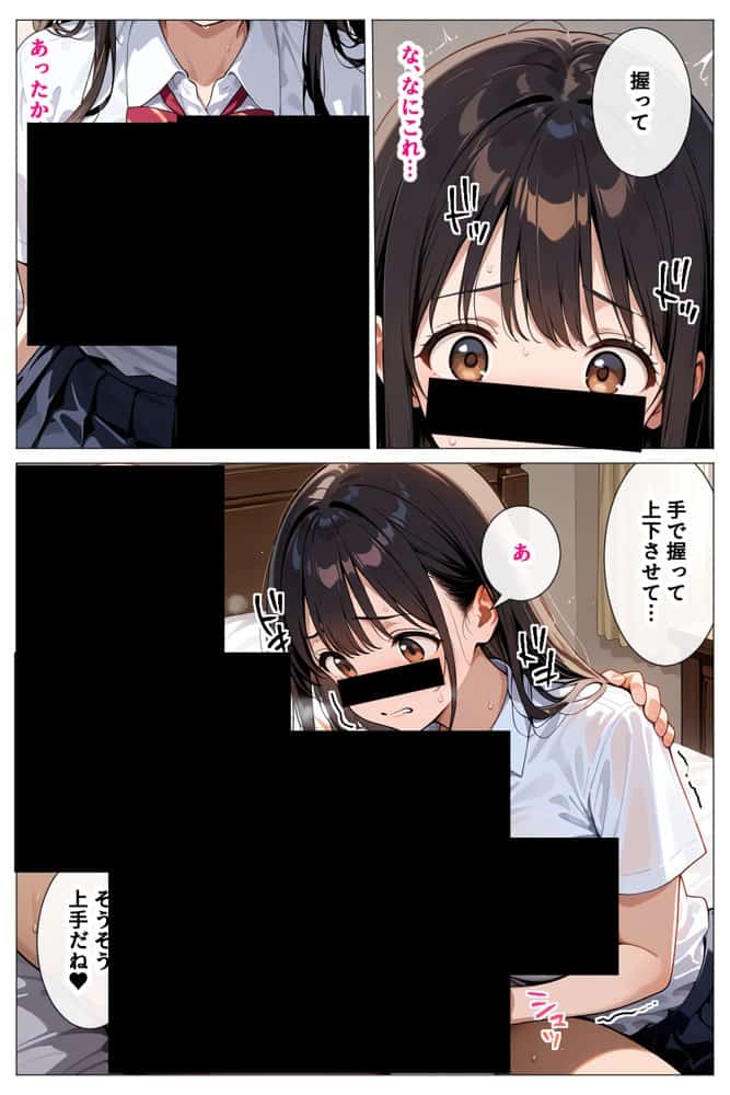 デカパイ過ぎる母娘をねっとり生ハメドスケベセックスでいただいちゃう話 hitomiエロ漫画raw(同人誌)無料サンプル画像030