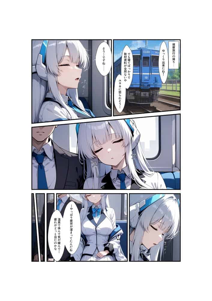 ヒロイン全員汚っさんの肉便器 孕み袋に墜ちた大切な生徒達