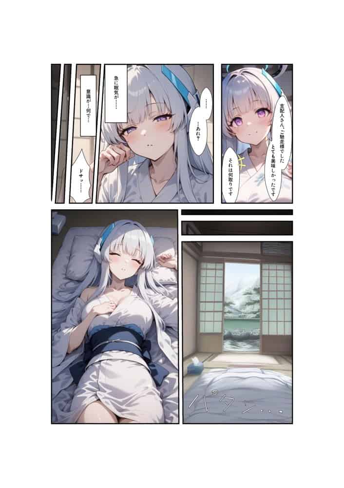 ヒロイン全員汚っさんの肉便器 孕み袋に墜ちた大切な生徒達