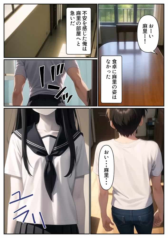 妹がゾンビになったので性処理に使わせてもらいます hitomiエロ漫画raw(同人誌)無料サンプル画像005