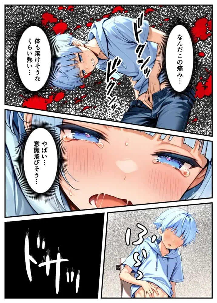 陰キャでドルオタな俺が人気アイドルそっくりに女体化して本人と3 Pすることになった hitomiエロ漫画raw(同人誌)無料サンプル画像007