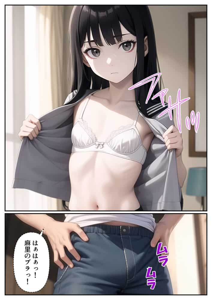 妹がゾンビになったので性処理に使わせてもらいます hitomiエロ漫画raw(同人誌)無料サンプル画像009