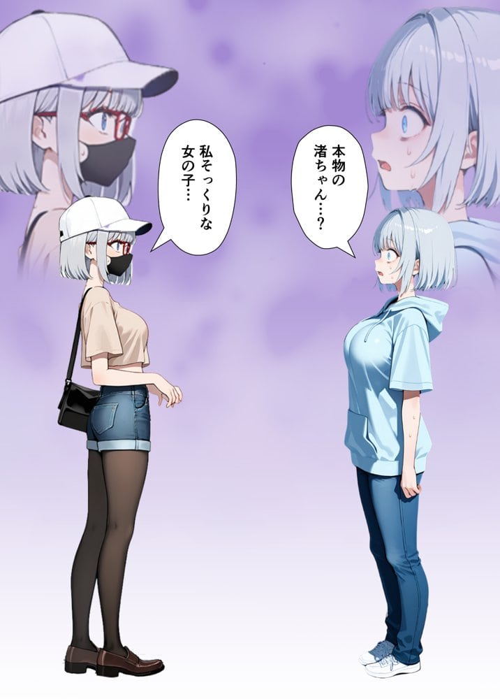 陰キャでドルオタな俺が人気アイドルそっくりに女体化して本人と3 Pすることになった hitomiエロ漫画raw(同人誌)無料サンプル画像072