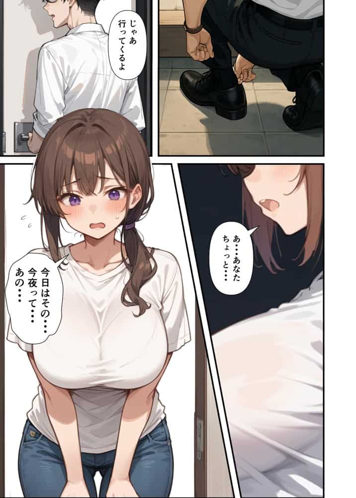 セックスレスに悩む若妻(30)12年ぶりに制服を着てイチャラブセックスする話