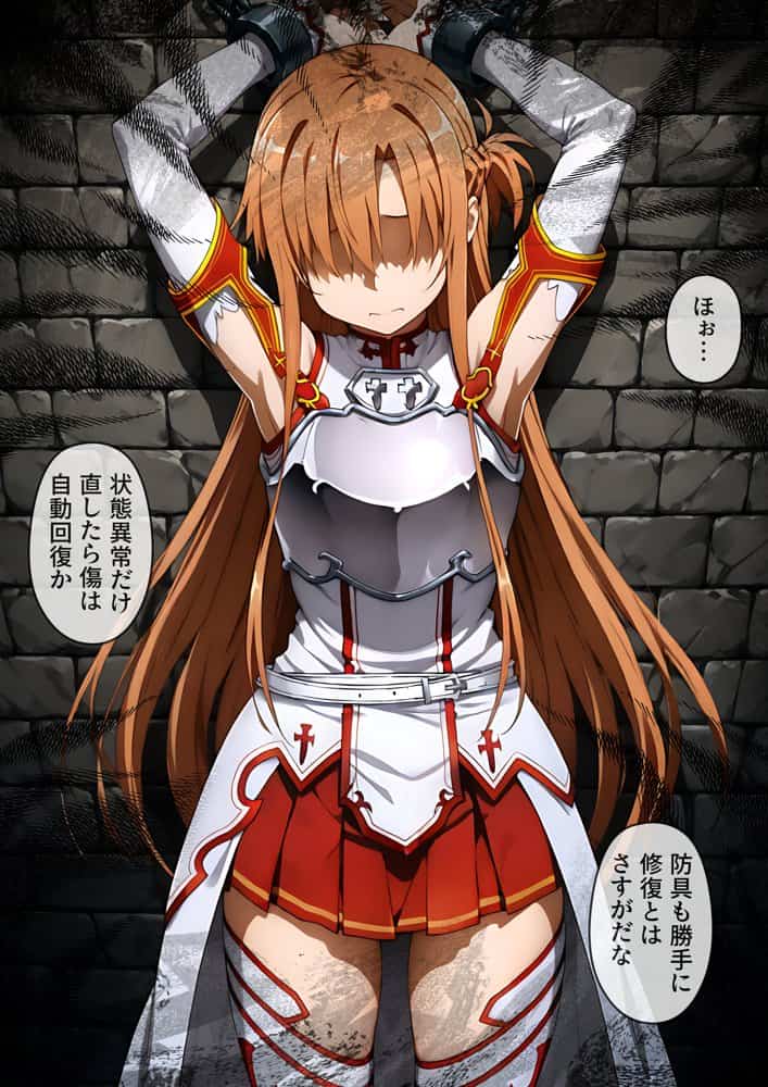 付き合う前から監禁調教NTR〜性欲に負けた俺が寝取り男とアスナで3Pする話〜