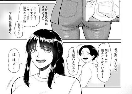 栞さんは… 【単話】