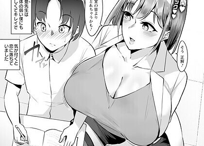 保健の先生 〜僕には好きな人がいました〜 【単話】