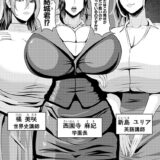 美熟女講師らの教え方 （がけい）