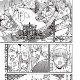 ママカツ2nd〜ギャル母娘と共に〜