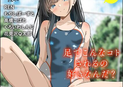 コミックB地区 Vol.13